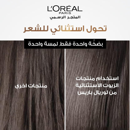 L'OREAL PARIS Elvive Extraordinary Hair Oil