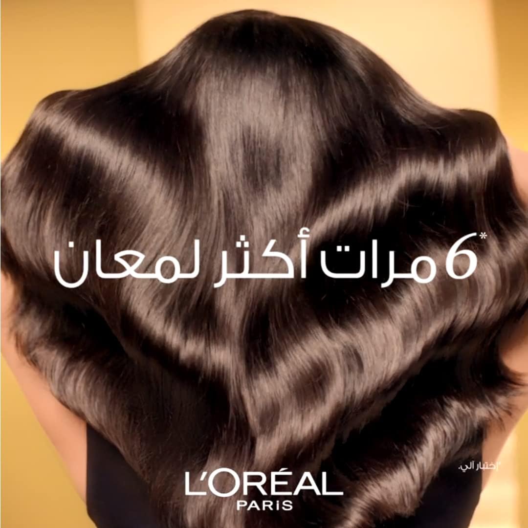 L'OREAL PARIS Elvive Extraordinary Hair Oil
